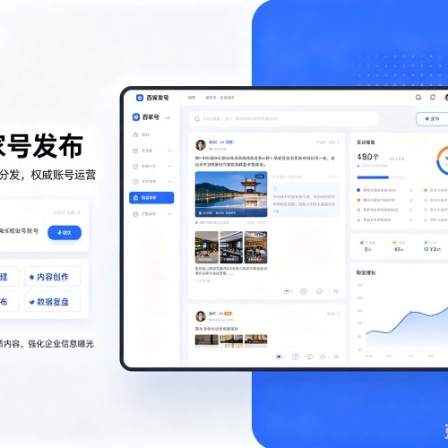 肥东百家号信息发布代运营